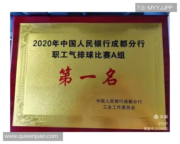 广州排球队在全国排球节奏排行榜中荣获第八名的佳绩引发热议